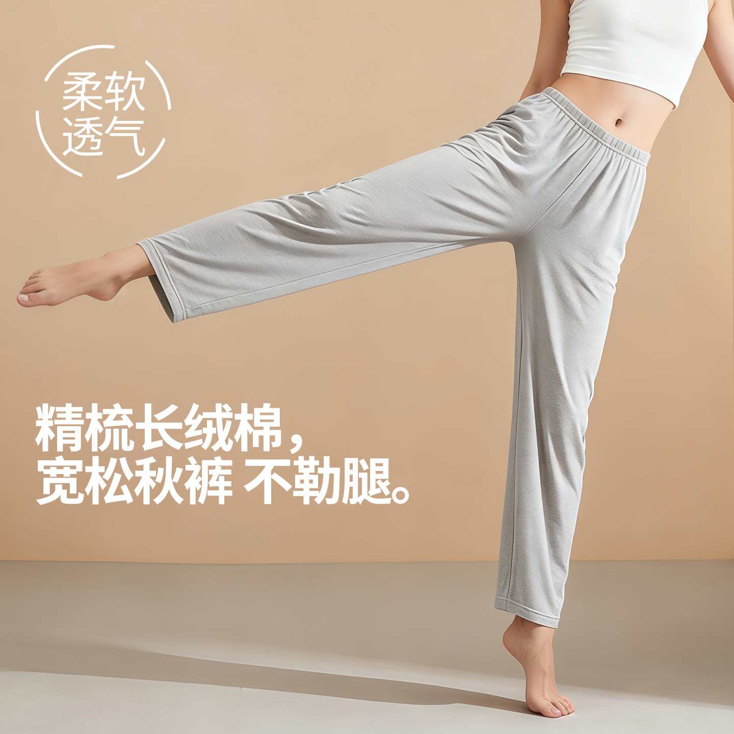 宽松秋裤女纯棉薄款不勒腿打底裤中老年内穿保暖裤不贴身棉裤睡裤