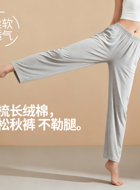 宽松秋裤女纯棉薄款不勒腿打底裤中老年内穿保暖裤加肥不贴身棉裤