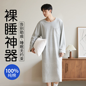 纯棉睡裙秋冬宽松一体睡衣长款 男士 长袖 过膝睡袍裸睡神器全棉浴袍