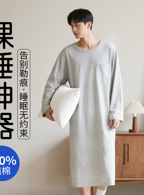 男士长袖纯棉睡裙秋冬宽松一体睡衣长款过膝睡袍裸睡神器全棉浴袍
