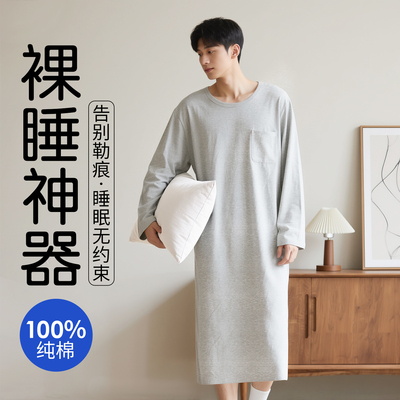 男士高级100%纯棉睡裙宽松一体式