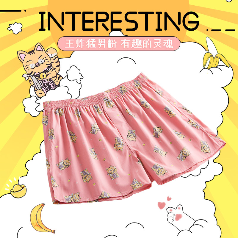 情侣纯棉印花潮流阿罗裤