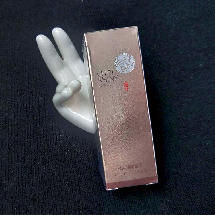包邮尼正品洁肤精华去角质纹绣