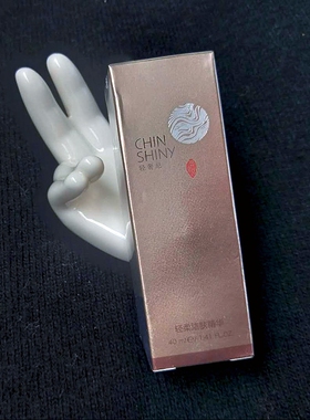 包邮尼正品洁肤精华去角质纹绣