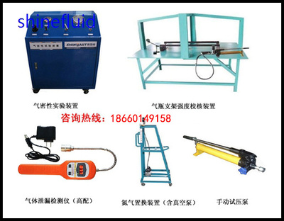 GBS40B  PTB40气密性试验装置 氮气装置 CNG维修评审设备