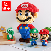 超级玛丽微小颗粒积木拼装 乐马里奥高3d拼图益智儿童男女孩子玩具