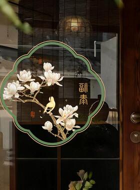 中式花卉玻璃贴纸门窗装饰窗花精致古典花鸟店铺橱窗高级静电贴纸