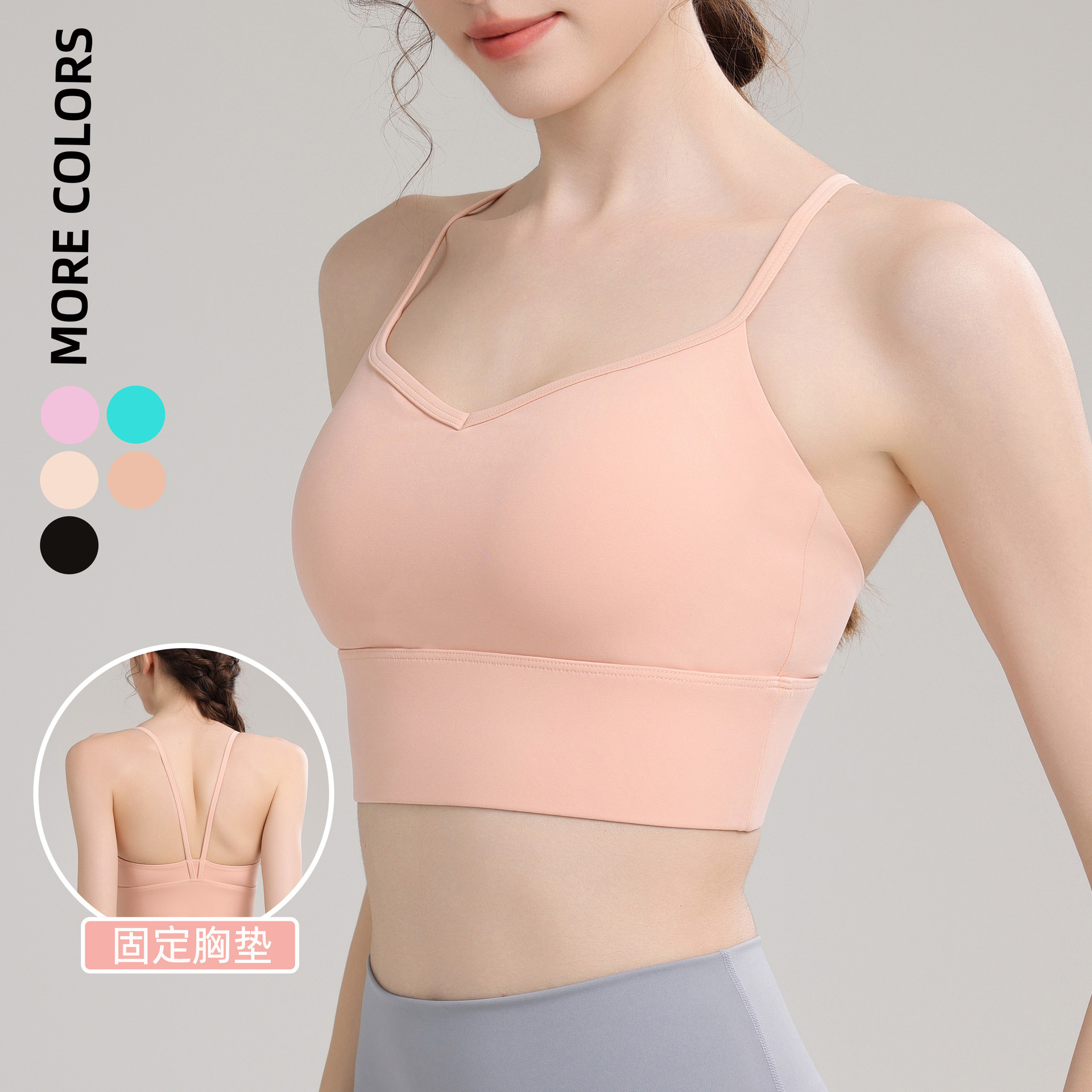 运动内衣女美背瑜伽服背心一体式健身吊带外穿跑步训练防震文胸夏