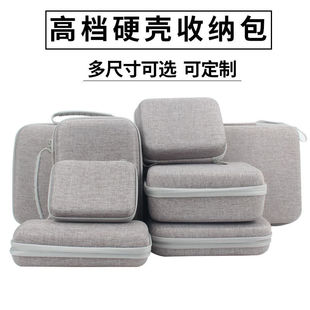 便携式硬壳收纳工具包万用表表包仪表高档便携耐磨防水定制通用