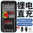 超薄数字智能充电万用表高精度便携式 全自动防烧电工万能表S10
