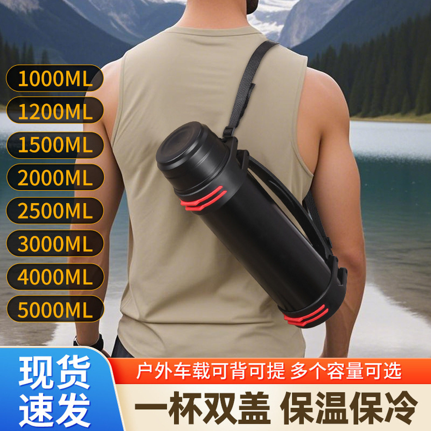保温壶大容量保温杯大号便携户外家用保温瓶水杯水壶车载杯子旅行
