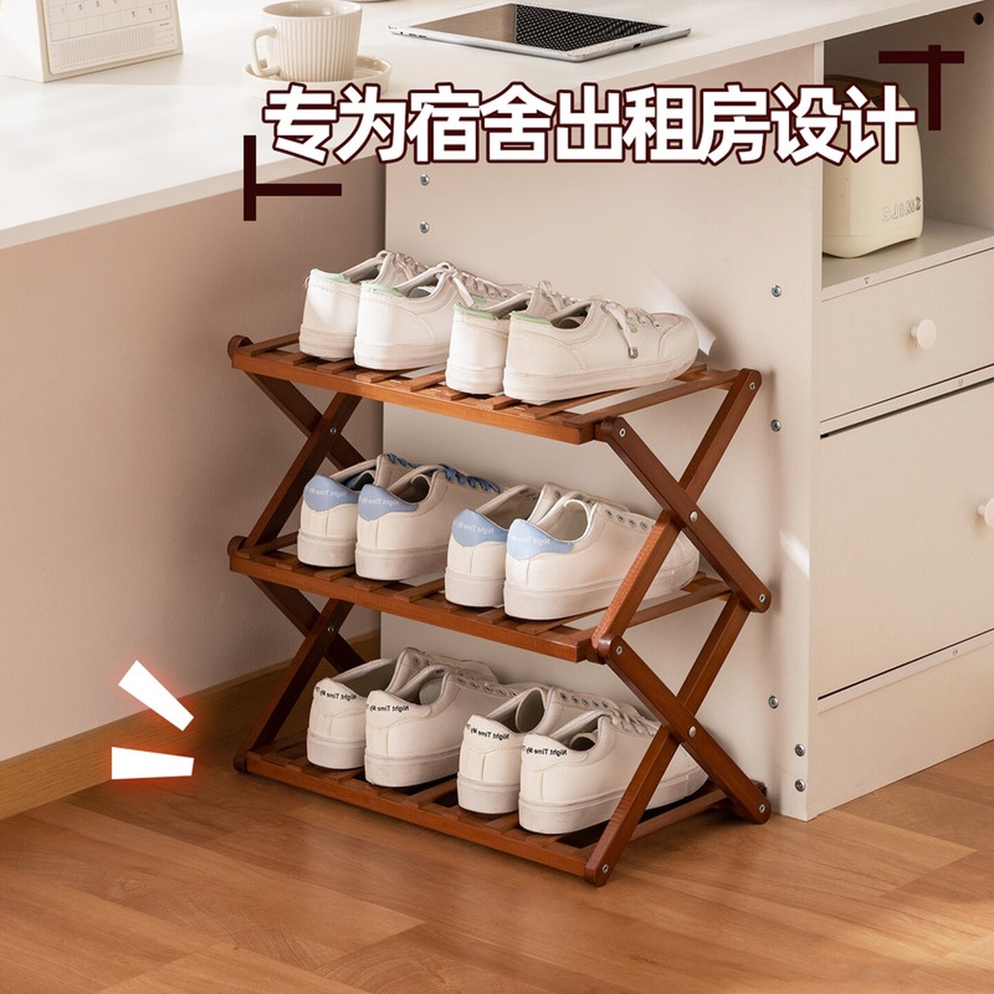 宿舍鞋架鞋柜出租房用桌下鞋子收纳神器门口多层免安装省空间折叠
