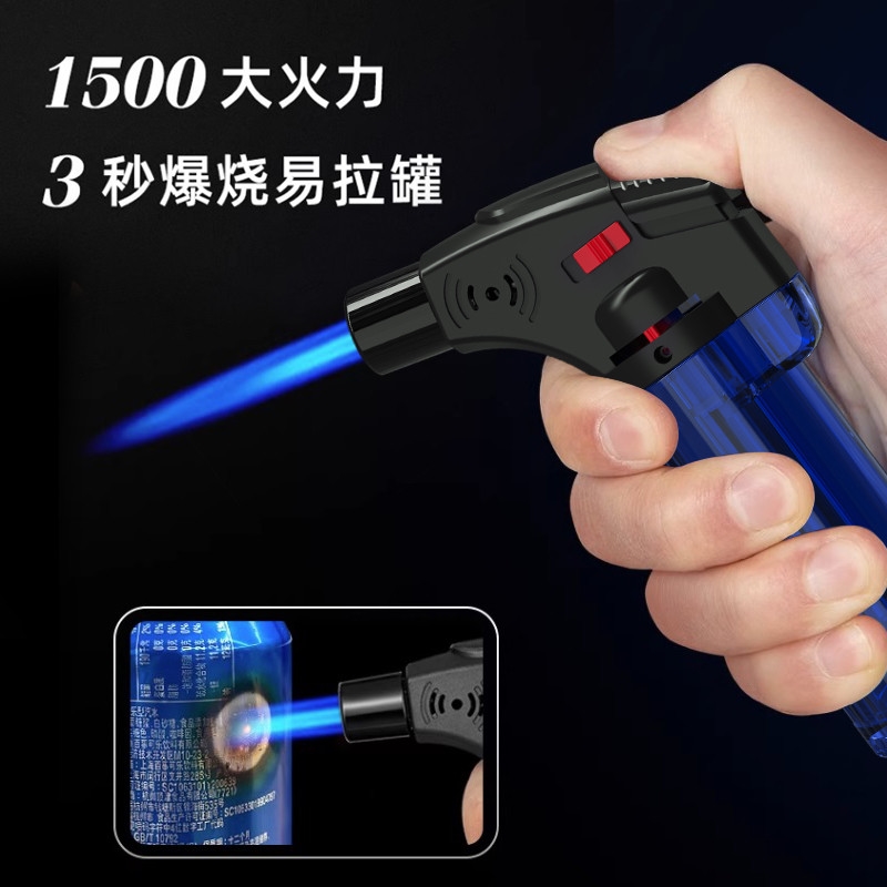 防风打火机充气点火器点艾灸点雪茄专用焊枪喷枪安全消泡喷火火焰