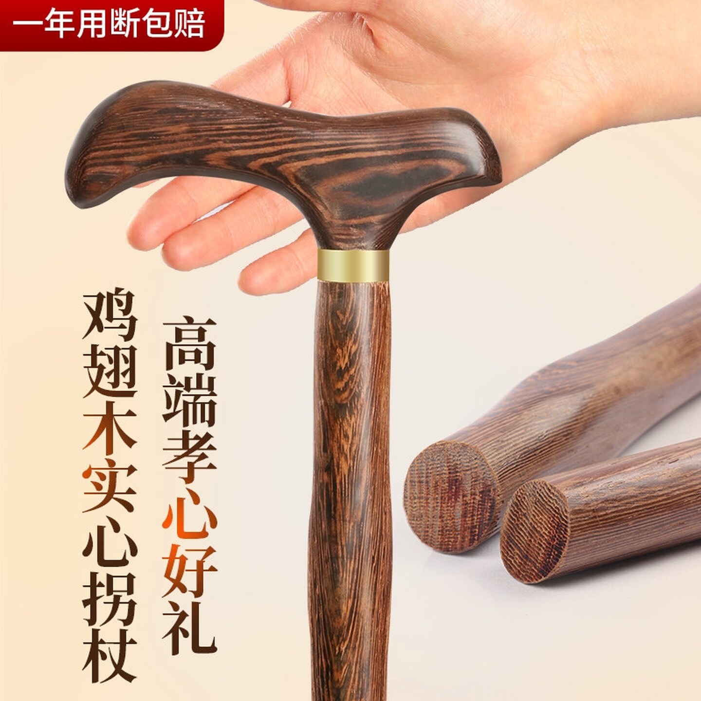 拐杖老人防滑轻便四脚老年人专用防摔倒拐杖康复走路捌杖拐棍手杖