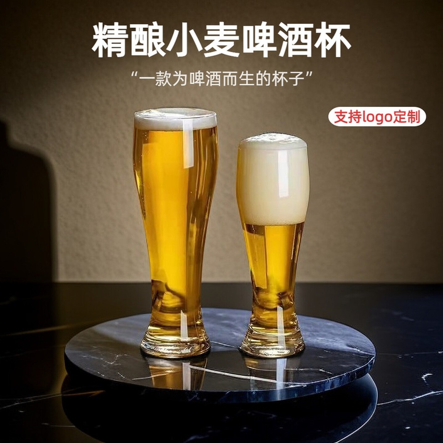 网红精酿啤酒杯商用玻璃大容量扎啤杯子个性防摔酒杯套装酒吧专用