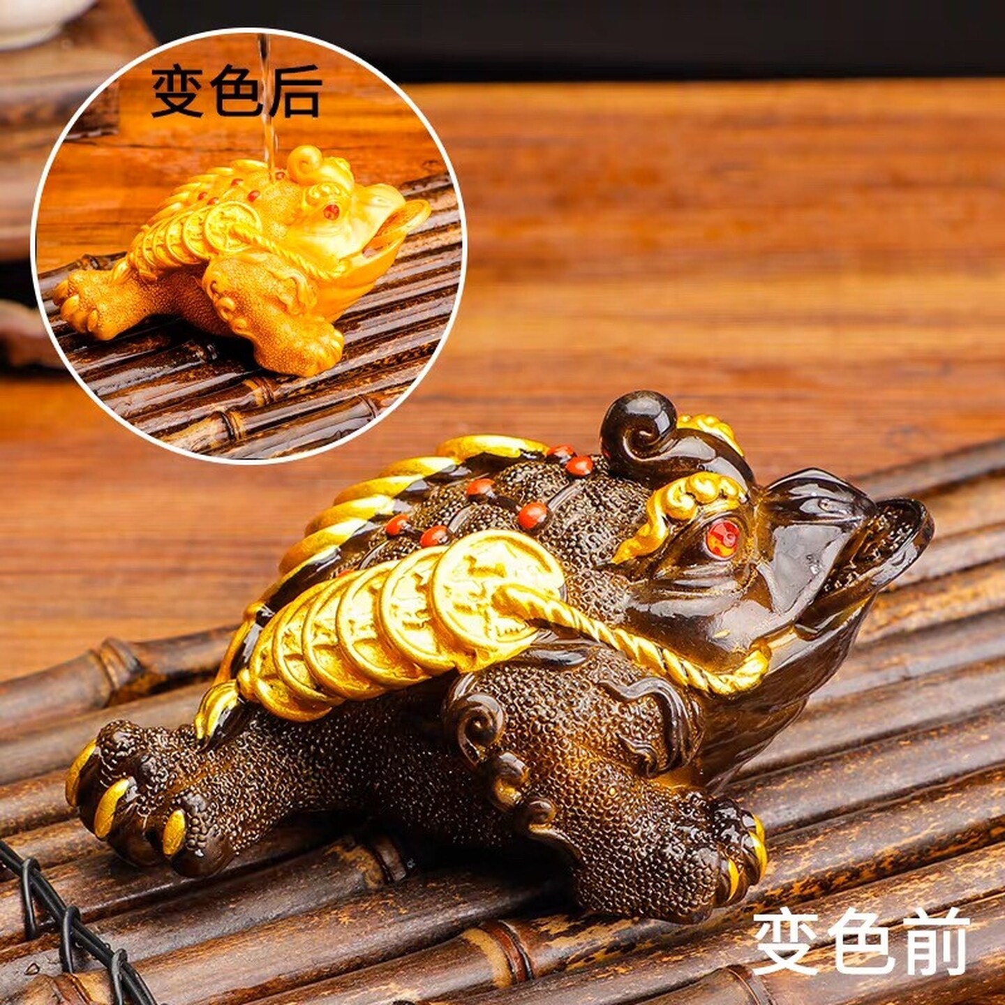 变色招财大金蟾貔貅茶宠摆件高端可养创意茶宠八方来财办公室装饰