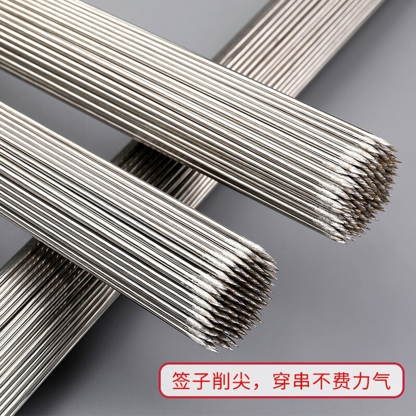 不锈钢木柄扁签子圆签子烧烤小羊肉串烤肠烤肉炸丸子针烤鸡翅商用