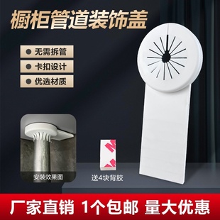 厨房煤气管道遮挡装饰橱柜燃气管盖板天然气管子遮丑神器美化遮罩