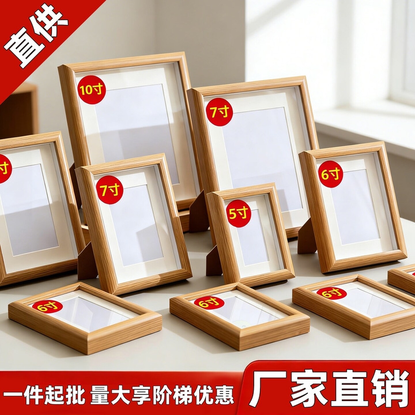 6寸8寸中空相框摆台拼豆干花框标本拼图画框照片框木质展示框字画