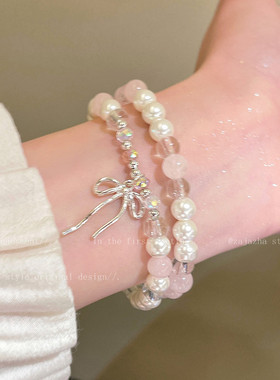 粉色珍珠蝴蝶结双层叠戴手链女款轻奢小众精致手串学生手饰甜美风