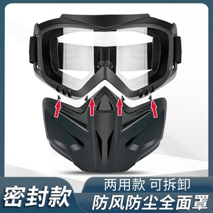 切割打磨防护目镜全脸高清防雾防风沙防尘电焊飞溅眼镜防哈气防风