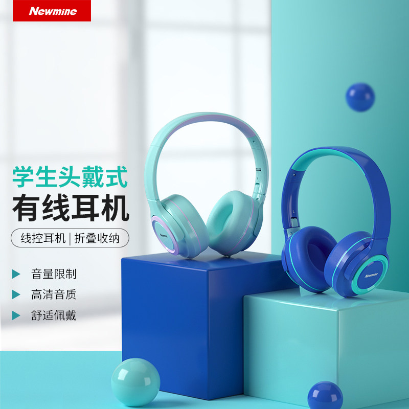 Newman  T08 children study Head mounted Wired headset Soundproofing Noise Reduction student headset notebook mobile phone headsetin the Audio appliances , Headphone/Headsets  category - from Buy2taobao.com to provide professional Taobao agent buy service