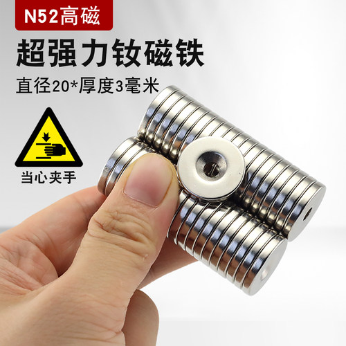 国标尺寸高性能磁力增强30%