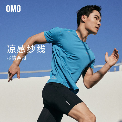 OMG运动短袖男速干透气吸湿排汗