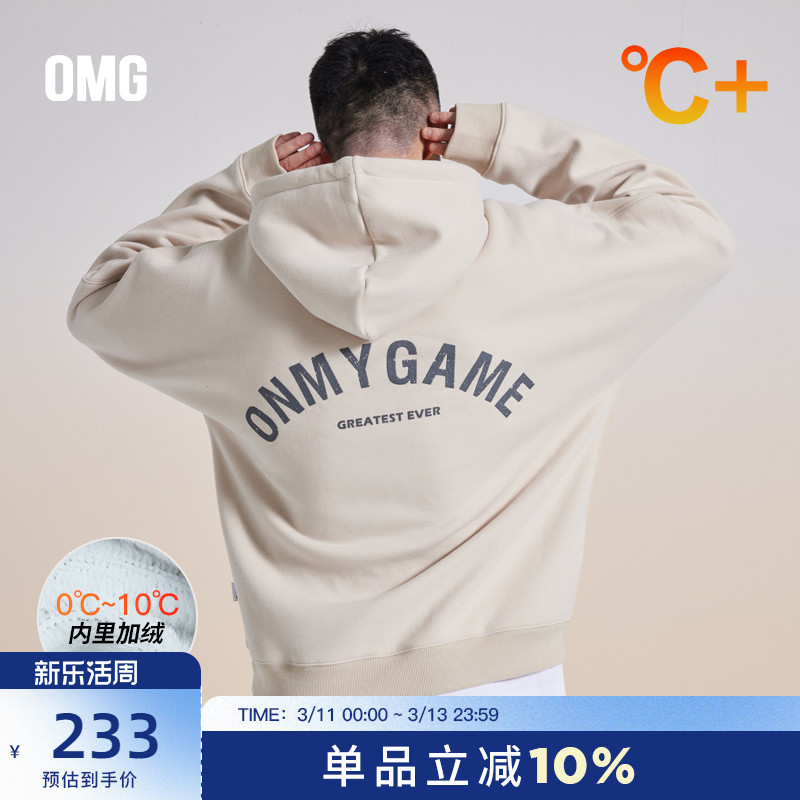 omg运动潮牌模特名字【omg运动潮牌】