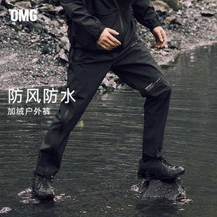 加绒 子裤 防风防水冲锋裤 户外休闲裤 子 男加厚运动长裤 OMG运动