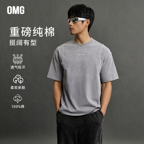 OMG运动短袖T恤水洗做旧重磅纯棉