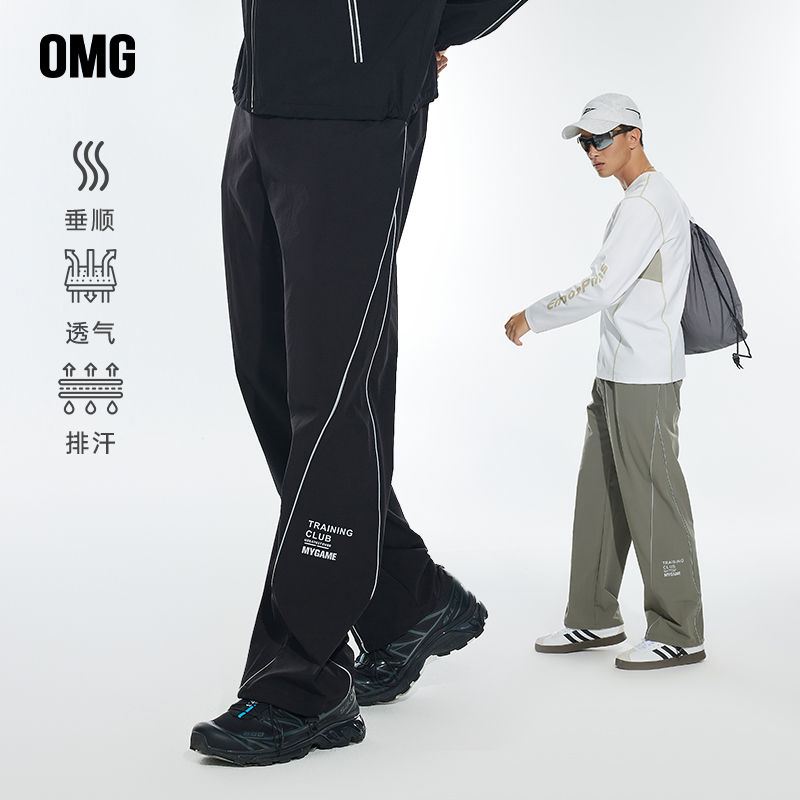 OMG运动 【反光嵌条】防泼水户外运动长裤男宽松直筒休闲裤子春秋