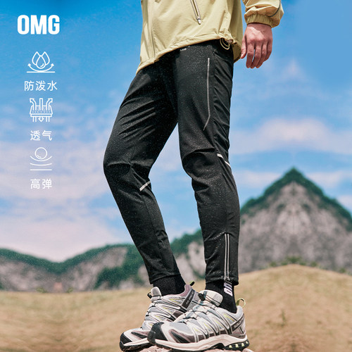 OMG运动训练男士防泼水修身长裤