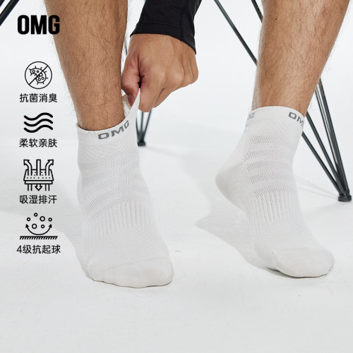 OMG男中筒袜吸湿排汗运动袜