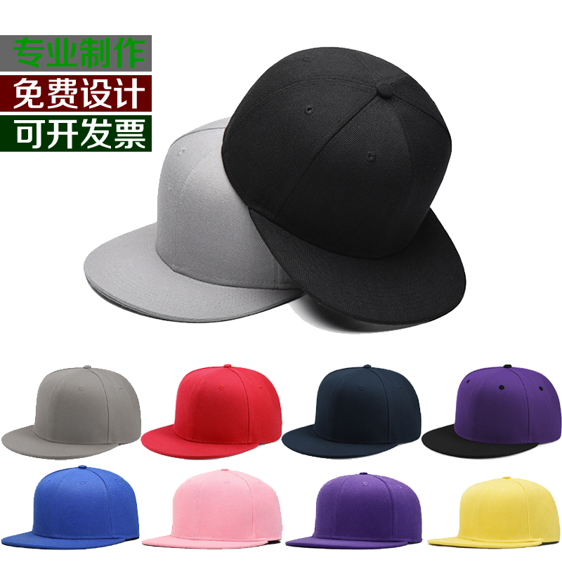 帽子定制logo印字定制棒球帽diy鸭舌帽定做嘻哈帽平沿童帽渔夫帽