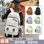 锐龙清仓特价 书包男女生初高中大容量双肩包小学生校园背包旅行包