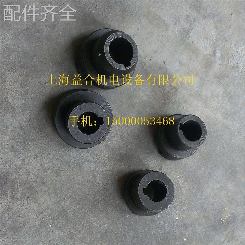 配件.沈阳数控刀架联轴器 结合子 SLD90-4 SLD150A-4 刀架联轴器