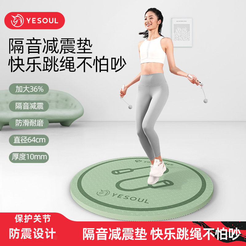 野小兽跳绳垫男女通用图片