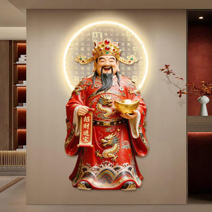 招财进宝玄关装饰画财神爷入户门正对墙挂画新中式走廊过道壁画灯