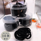 打底黑皮筋无接头高弹扎头发绳30条装 简约细皮筋基础无痕发圈罐装