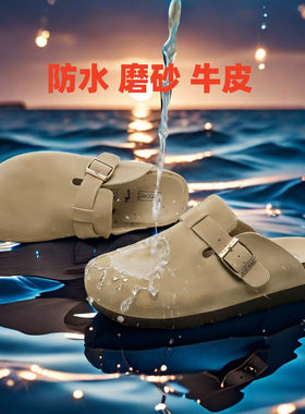 牛皮软木软底女款勃肯鞋拖鞋四季