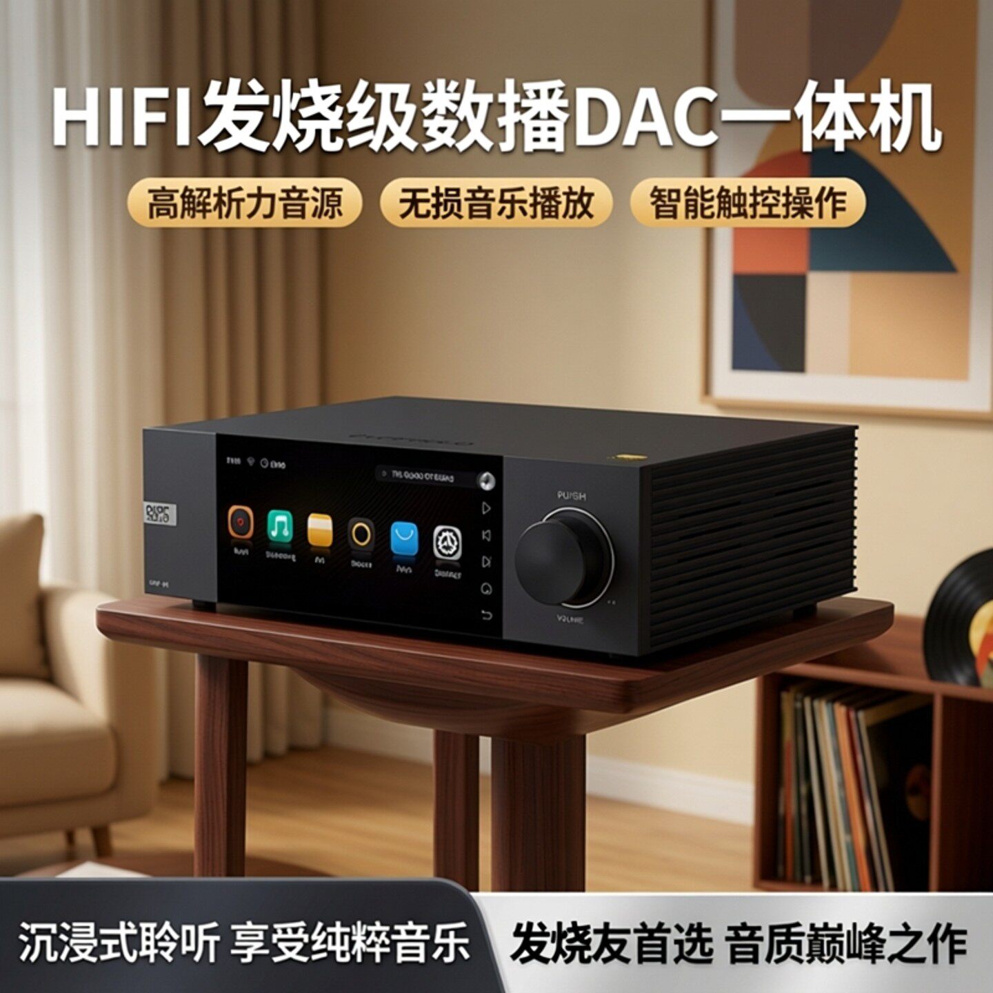 艾索洛A6二代gen2播放机流媒体数播eversolo解码器HiFi发烧播放器