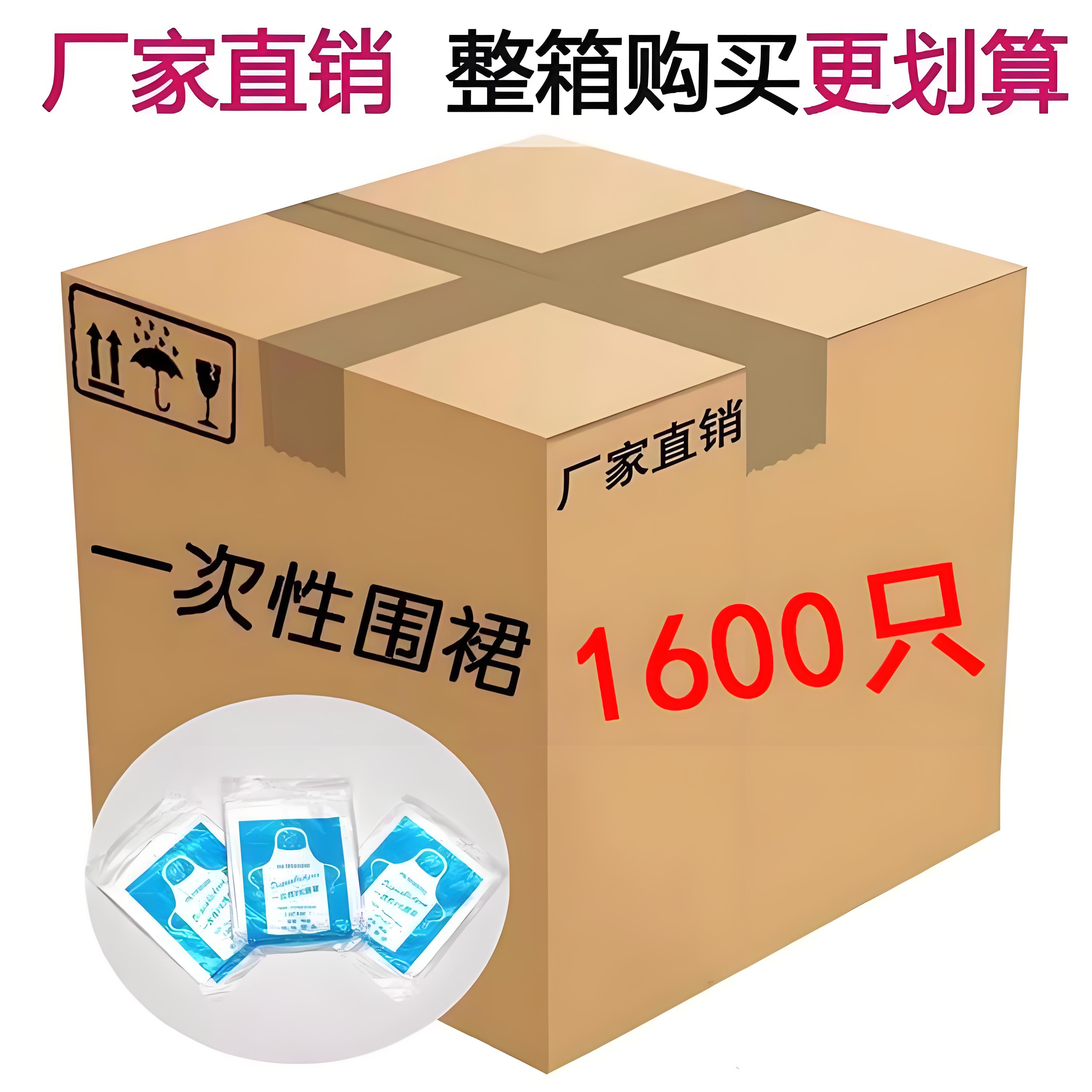 一次性围裙小龙虾塑料火锅厨房餐用防水防油污画室成人儿童烧烤店