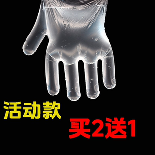 卫生小龙虾餐饮厨房专用 活动款 食品级一次性手套加厚抽取式