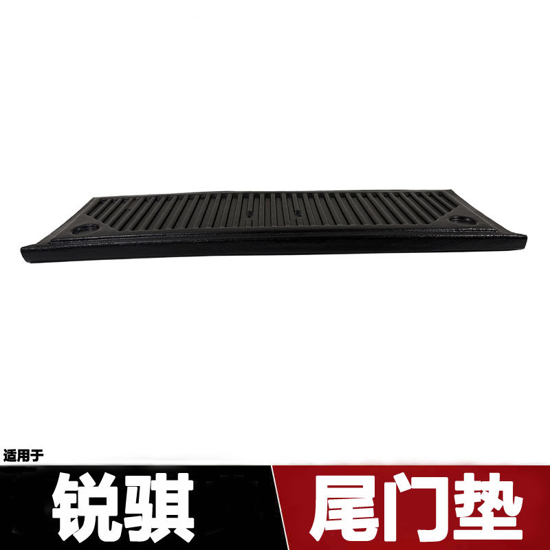锐骐后尾门护板尾门垫