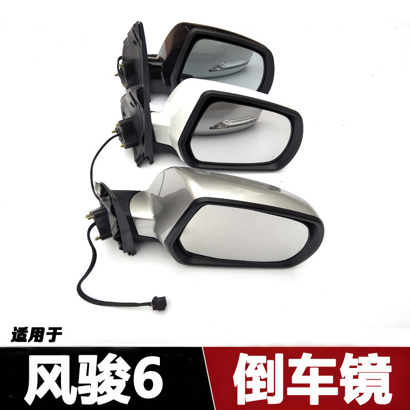 适用长城风骏6倒车镜风骏6皮卡后视镜反光灯皮卡配件后视镜总成