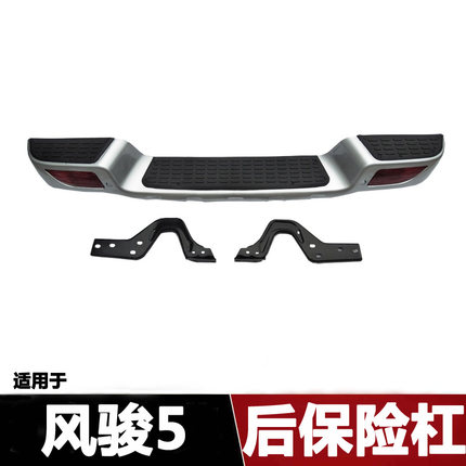 适用长城风骏5后保险杠风骏5欧洲版皮卡后保险杠总成防撞杠铁配件