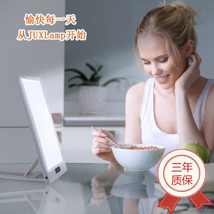 SAD光疗能量灯全光谱仿生太阳桌面灯缓解季节性抑郁模拟日出日落