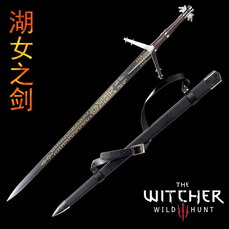 巫师3湖女剑杰洛特猎魔人白狼游戏COS道具武器全金属刀剑未开刃