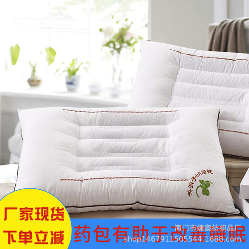决明子荞麦枕头厂家u形枕芯颈椎酒店枕头芯宿舍成人家用一对